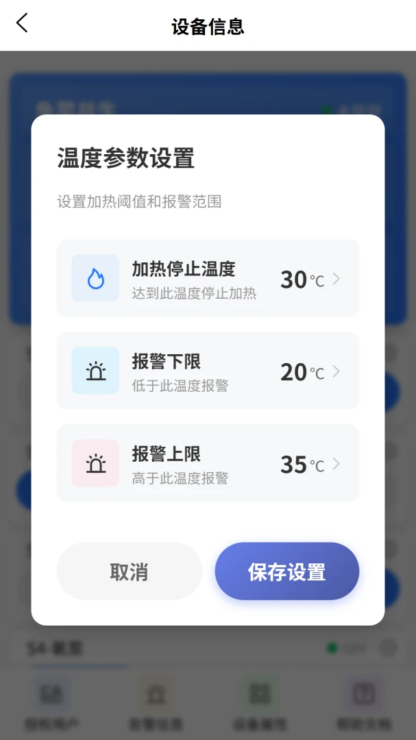VOLDA(�����豸��������)v2.0.2 �ٷ������ͼ