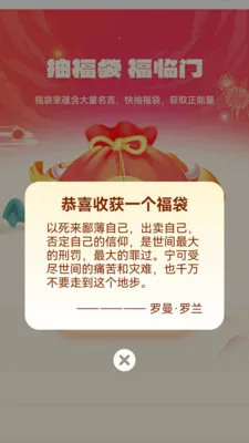 ����������׿���ֻ���v1.0.3.112239642215 ��׿���ͼ