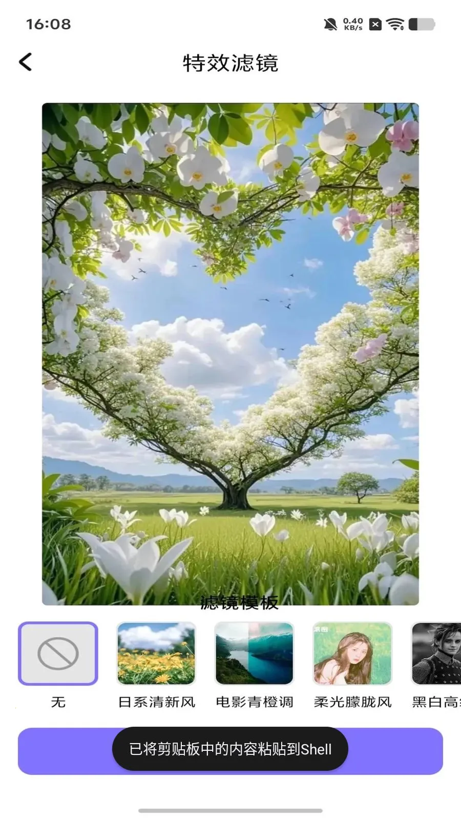 dot����ƴ��(ͼ��������)v1.1 ��Ѱ��ͼ