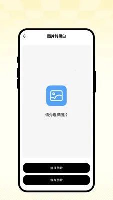 ��ʻ�ͼ��2026���°汾v1.0.1 �ֻ����ͼ