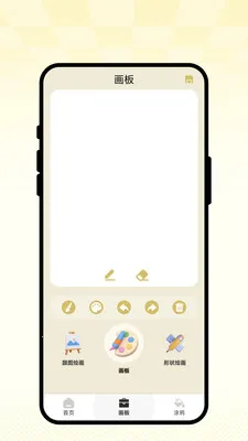 ��ʻ�ͼ��2026���°汾v1.0.1 �ֻ����ͼ