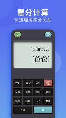 �м�����2026���°汾v1.3 ��Ѱ��ͼ