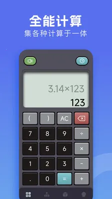 �м�����2026���°汾v1.3 ��Ѱ��ͼ