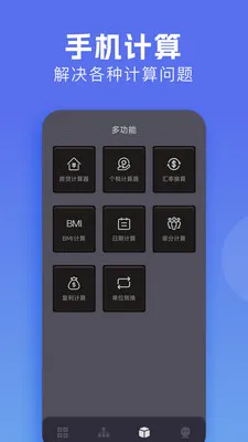 �м�����2026���°汾v1.3 ��Ѱ��ͼ