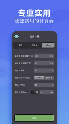 �м�����2026���°汾v1.3 ��Ѱ��ͼ
