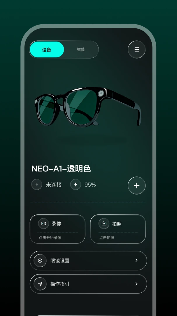 GlassX��׿���ֻ���v1.1.1 �ٷ������ͼ