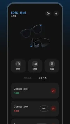 GlassX��׿���ֻ���v1.1.1 �ٷ������ͼ