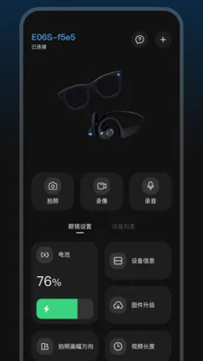 GlassX��׿���ֻ���v1.1.1 �ٷ������ͼ