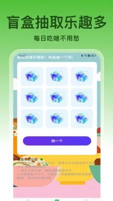 ��ȫ����2026���°汾v1.0.8 ��Ѱ��ͼ