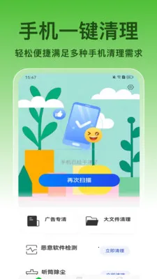 ��ȫ����2026���°汾v1.0.8 ��Ѱ��ͼ