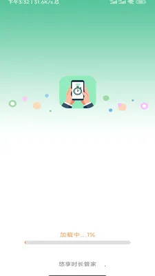 ����ʱ���ܼ�(�๦������ܼ�)v3.9.0.2 �ֻ����ͼ