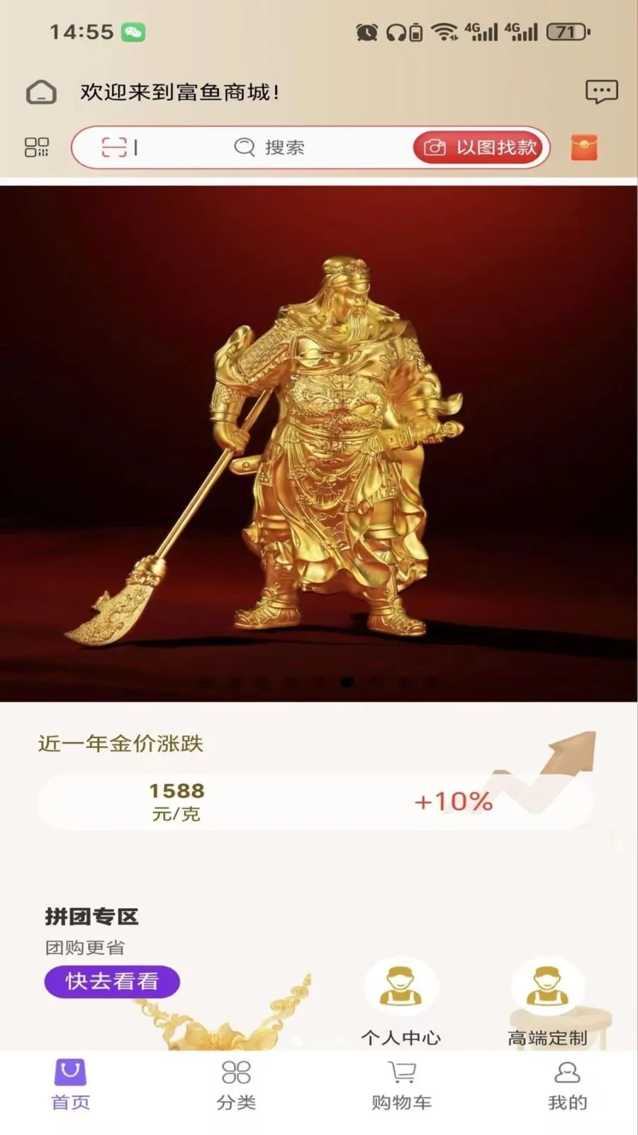 ����ٷ�2026�ٷ����°汾v2.6.3 ��׿���ͼ