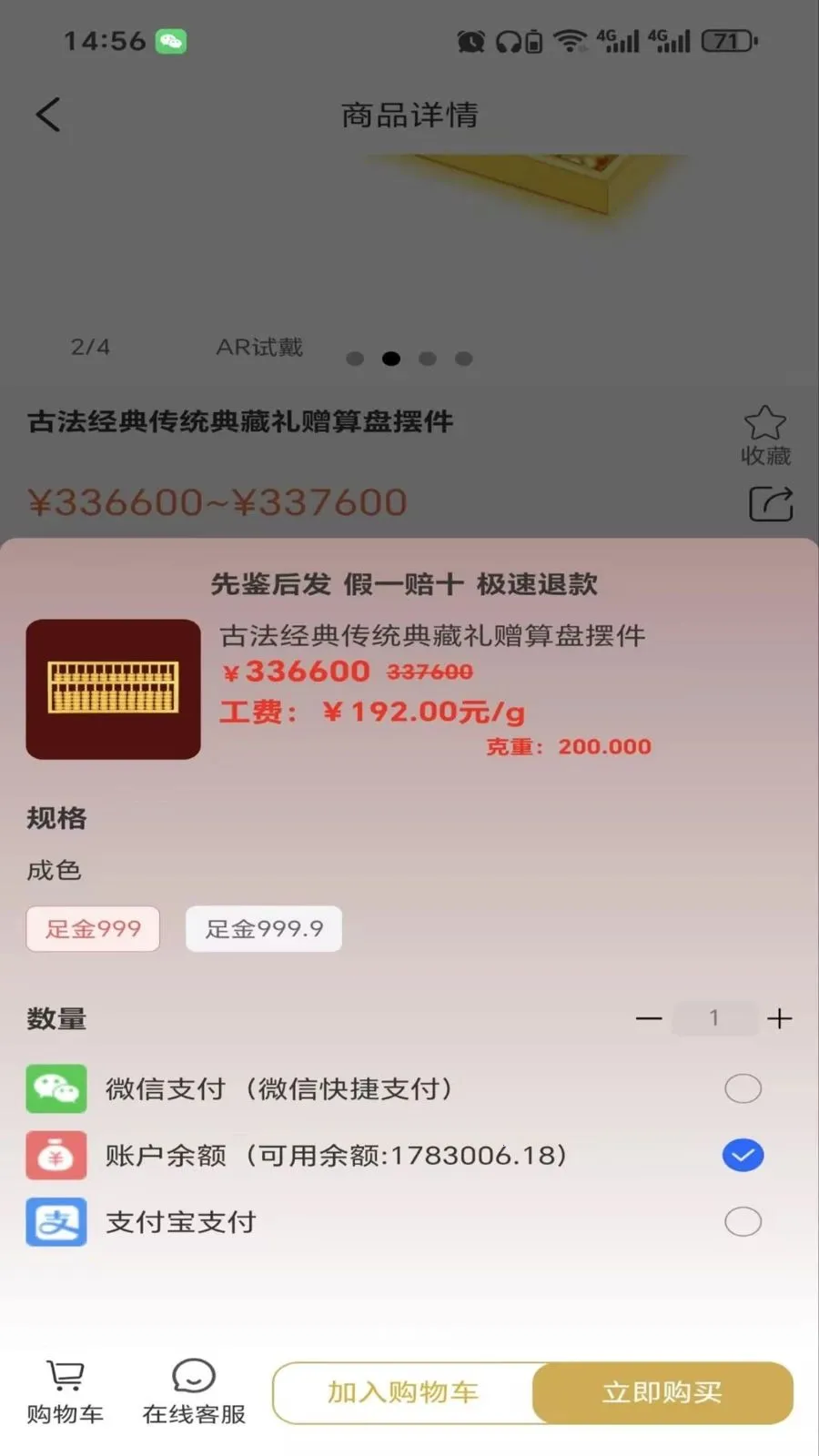 ����ٷ�2026�ٷ����°汾v2.6.3 ��׿���ͼ