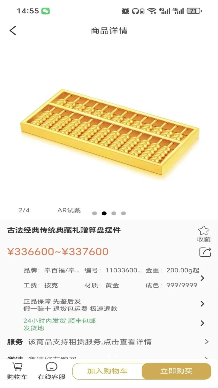 ����ٷ�2026�ٷ����°汾v2.6.3 ��׿���ͼ