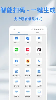 QR ��ά��&������ɨ���Ǵ����������ֻ���v1.14.2 ��Ѱ��ͼ