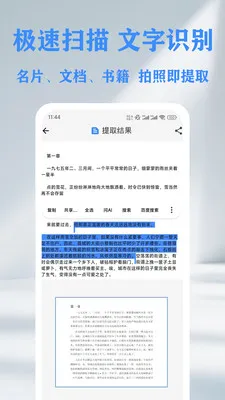 QR ��ά��&������ɨ���Ǵ����������ֻ���v1.14.2 ��Ѱ��ͼ