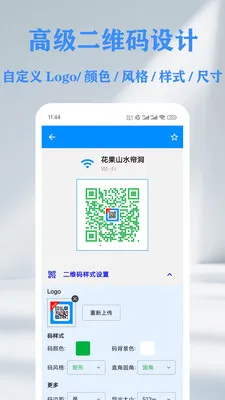 QR ��ά��&������ɨ���Ǵ����������ֻ���v1.14.2 ��Ѱ��ͼ