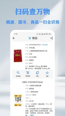 QR ��ά��&������ɨ���Ǵ����������ֻ���v1.14.2 ��Ѱ��ͼ