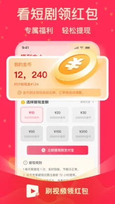 ˢ�̾�����(�̾�׷��ƽ̨)v1.0.1 �ٷ������ͼ