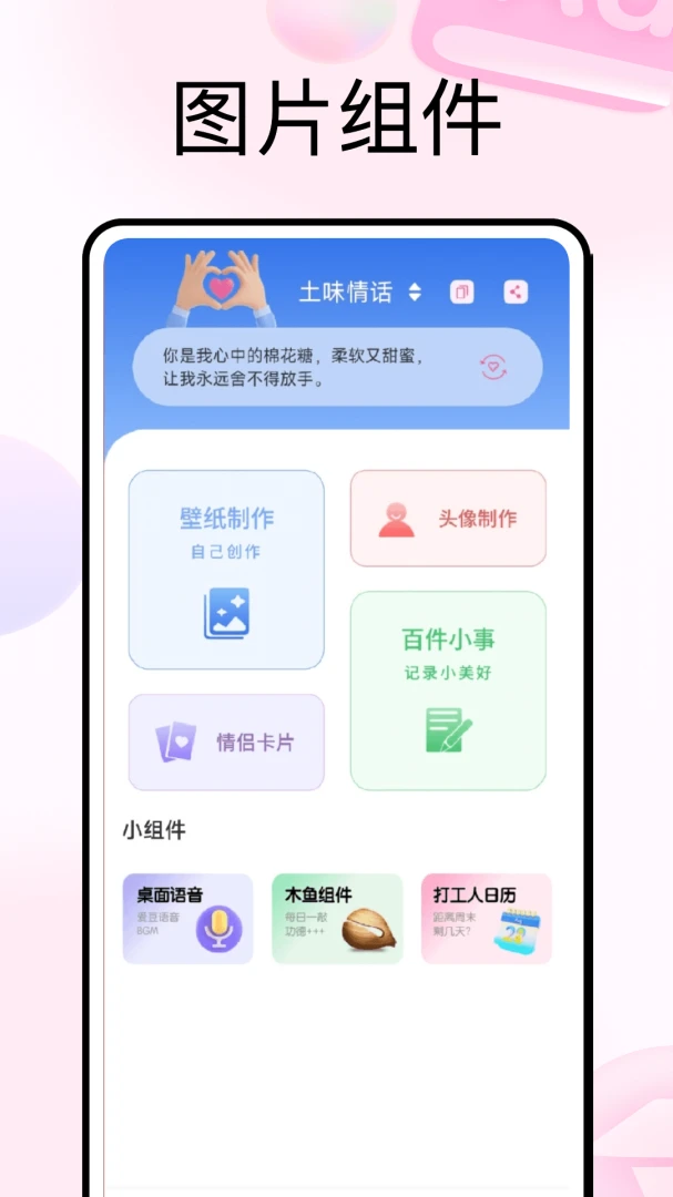 С֪��һ���Ի�(������й���)v1.0.5 �ֻ����ͼ