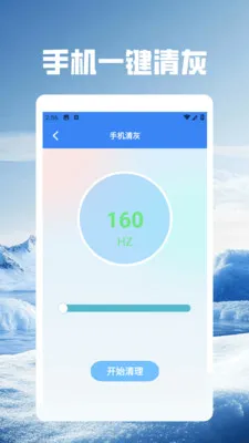 ��Ӱwifi.(�����������)v5.5 �ٷ������ͼ