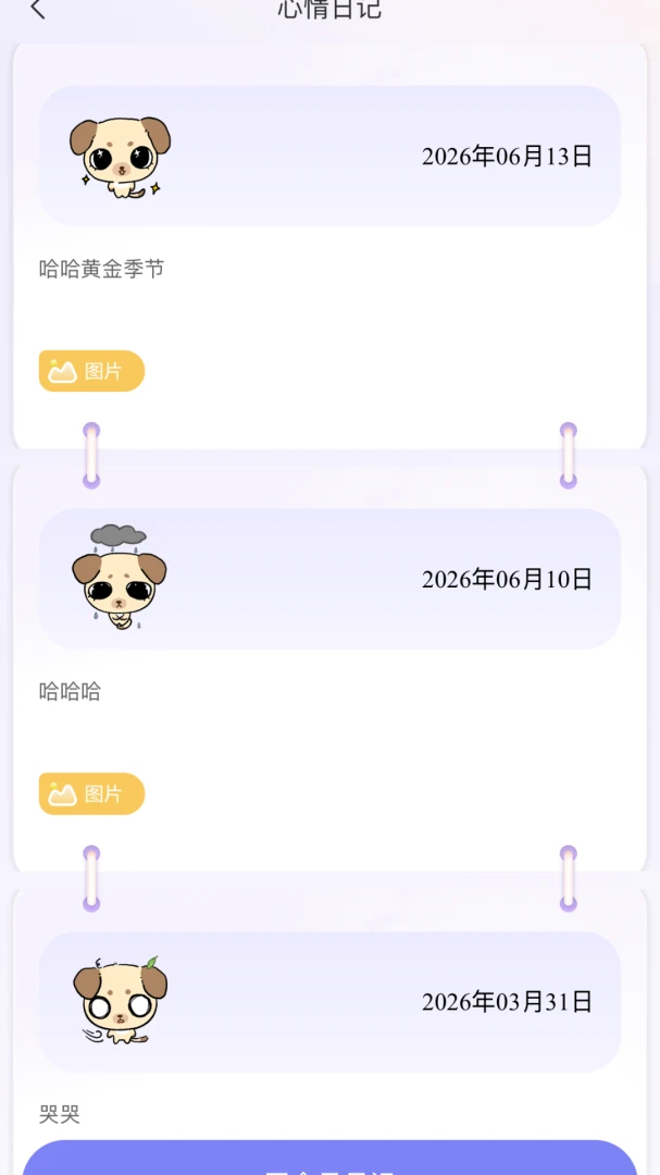 �ǲ�Mix�����ֻ���v3.5.3 �ٷ������ͼ