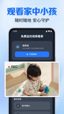 ��Ѽ����Ƶ���������ֻ���v1.0.3.1005 �ٷ������ͼ