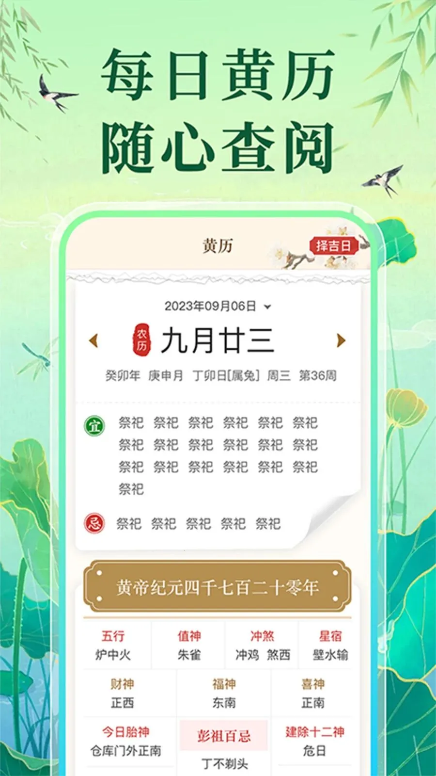 �����ϻ�������(������Ϣ��ѯ)v1.0.1 ��׿���ͼ