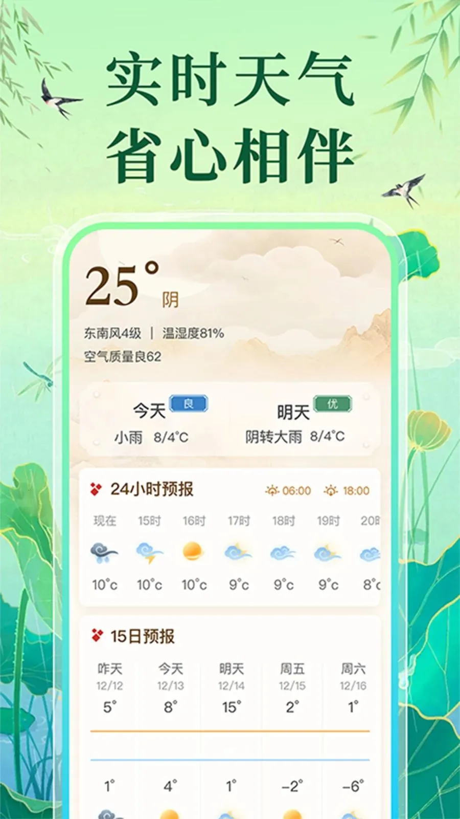 �����ϻ�������(������Ϣ��ѯ)v1.0.1 ��׿���ͼ