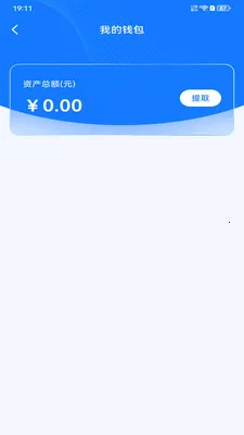 ����������(˾������֧��)v1.0.4 ��Ѱ��ͼ