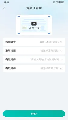 ����������(˾������֧��)v1.0.4 ��Ѱ��ͼ