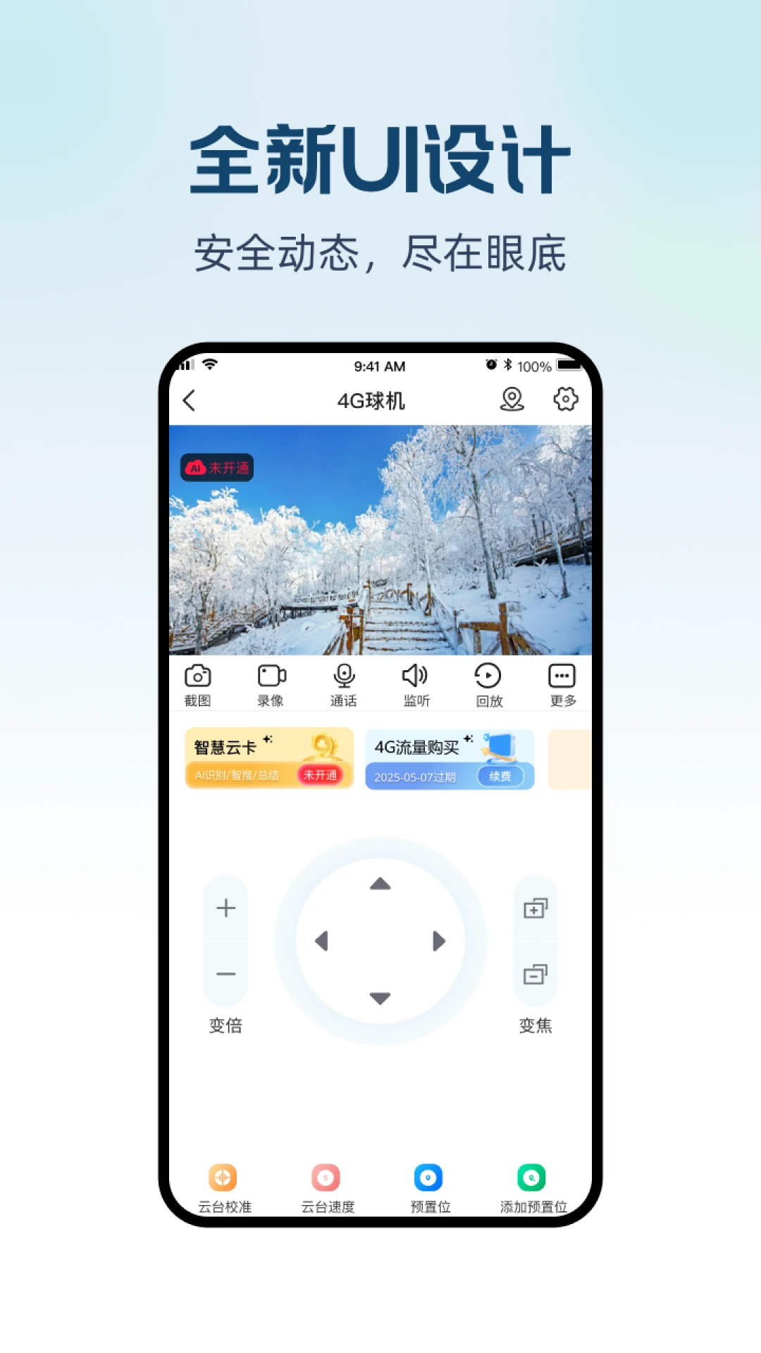 ��������(��Ƶ���APP)v1.0.7 ��Ѱ��ͼ