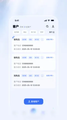 ������Ѷ������׿���ֻ���v1.1.2 �ֻ����ͼ