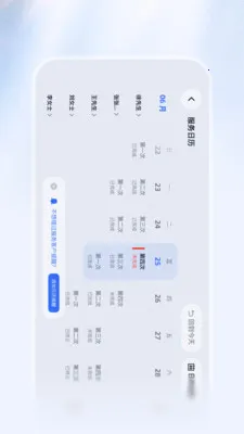 ������Ѷ������׿���ֻ���v1.1.2 �ֻ����ͼ