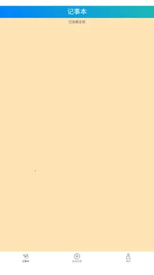 ī����±�(���˼���Ӧ��)v3.0.0 �ٷ������ͼ