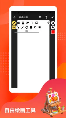 үү�İٲ��������ֻ���v1.1.1 �ֻ����ͼ