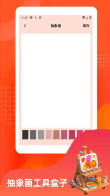 үү�İٲ��������ֻ���v1.1.1 �ֻ����ͼ