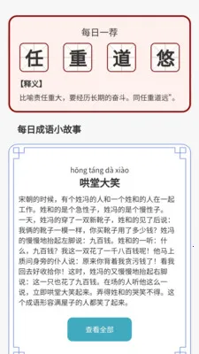 ������˻�2026�ٷ����°汾v1.0.3.2026.0611.1810 �ٷ������ͼ