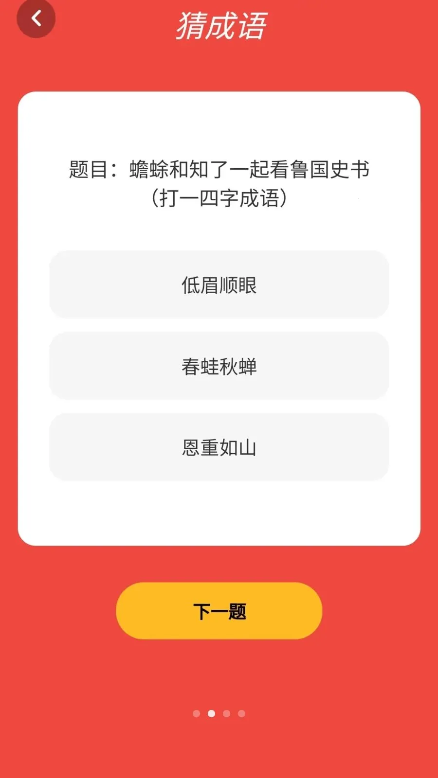 ����û��氲׿���ֻ���v1.0.3.2026.0611.1800 �ٷ������ͼ