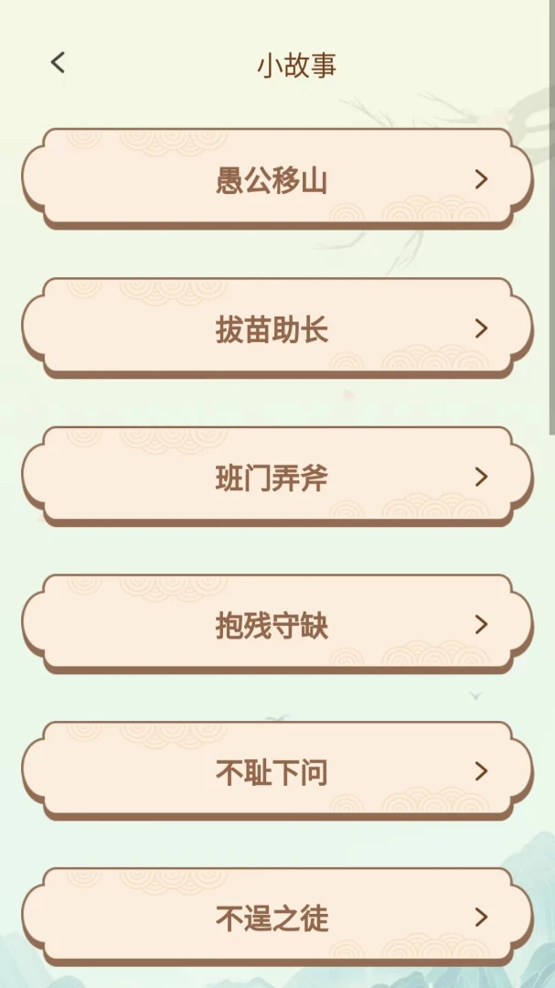 ����û��氲׿���ֻ���v1.0.3.2026.0611.1800 �ٷ������ͼ