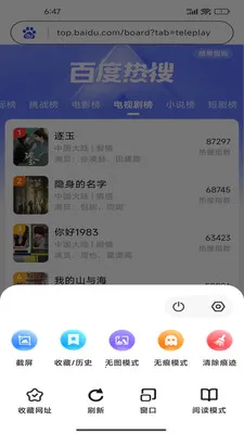 Gohold�����(������˹���)v1.0.1 �ֻ����ͼ