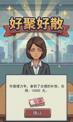 ��ְģ������׿���ֻ���v1.0 ��׿���ͼ
