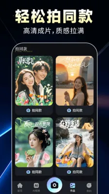 AIȫ��������Ƶ(��Ƶ����APP)v1.0.9 �ٷ������ͼ