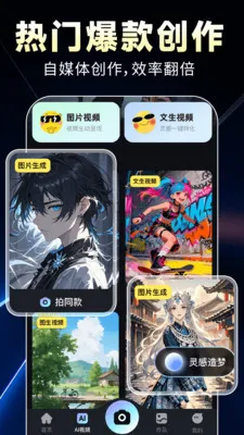 AIȫ��������Ƶ(��Ƶ����APP)v1.0.9 �ٷ������ͼ