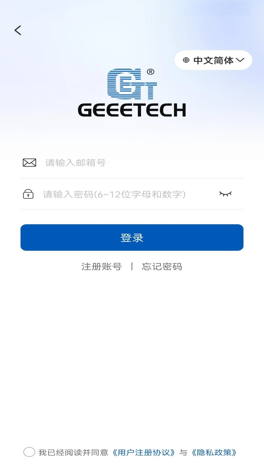 Geeetech(3D��ӡ����ƽ̨)v1.0.7 �ٷ������ͼ