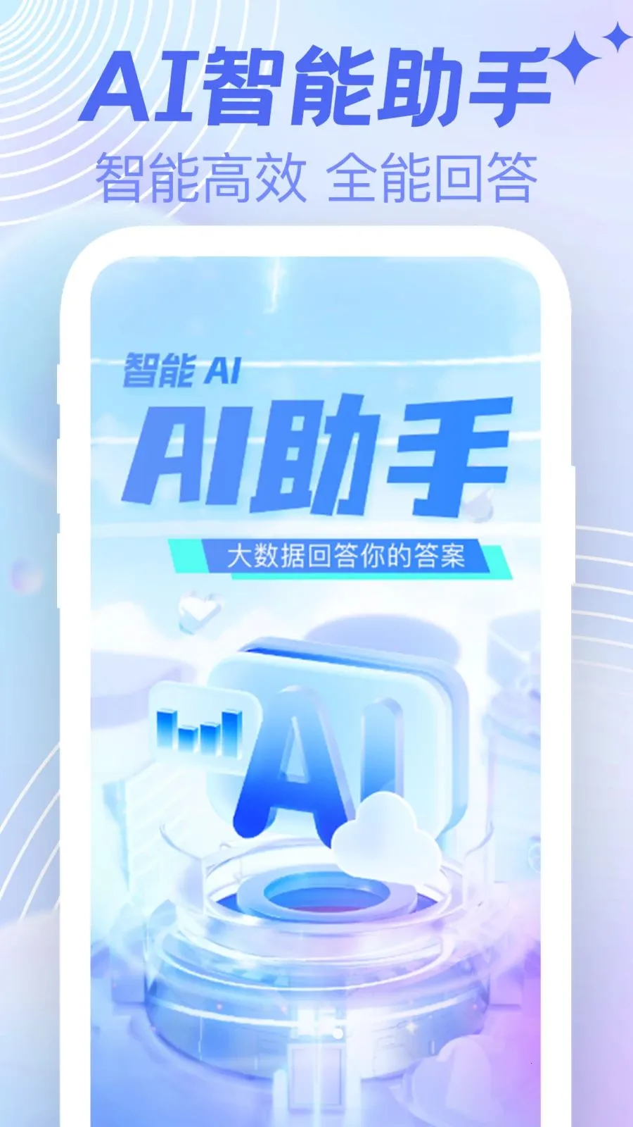 AI agent���ܸ���(�๦��д������)v1.0.0 ��Ѱ��ͼ