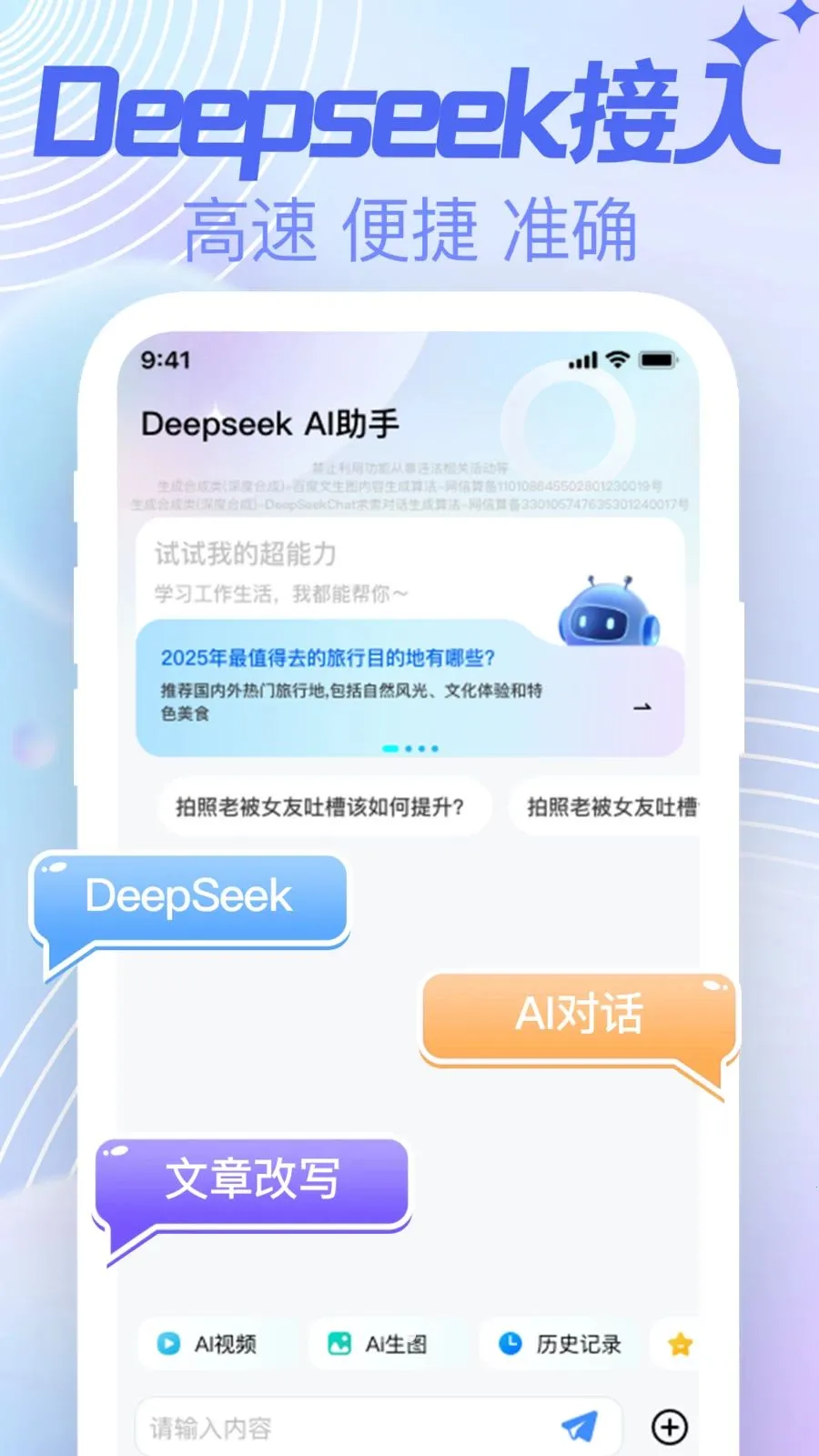 AI agent���ܸ���(�๦��д������)v1.0.0 ��Ѱ��ͼ