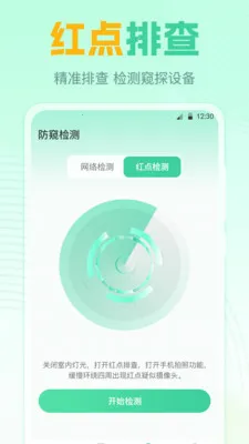 ң����GL2026�ٷ����°汾v7.8.0720.789 ��׿���ͼ