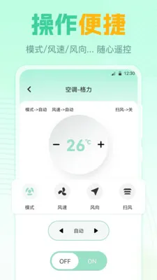 ң����GL2026�ٷ����°汾v7.8.0720.789 ��׿���ͼ