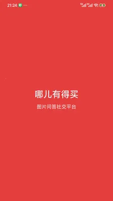 �Ķ��е���(ͼƬ�ʴ�ƽ̨)v1.5.6 ��Ѱ��ͼ